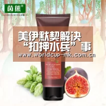美伊默契解决“扣押水兵”事件 不愿影响核协议落实“mk体育备用”(图3) mk体育官方网站
