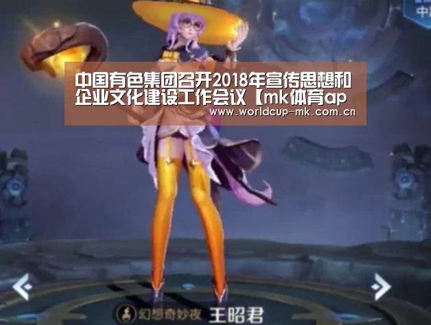 mk体育官方网站