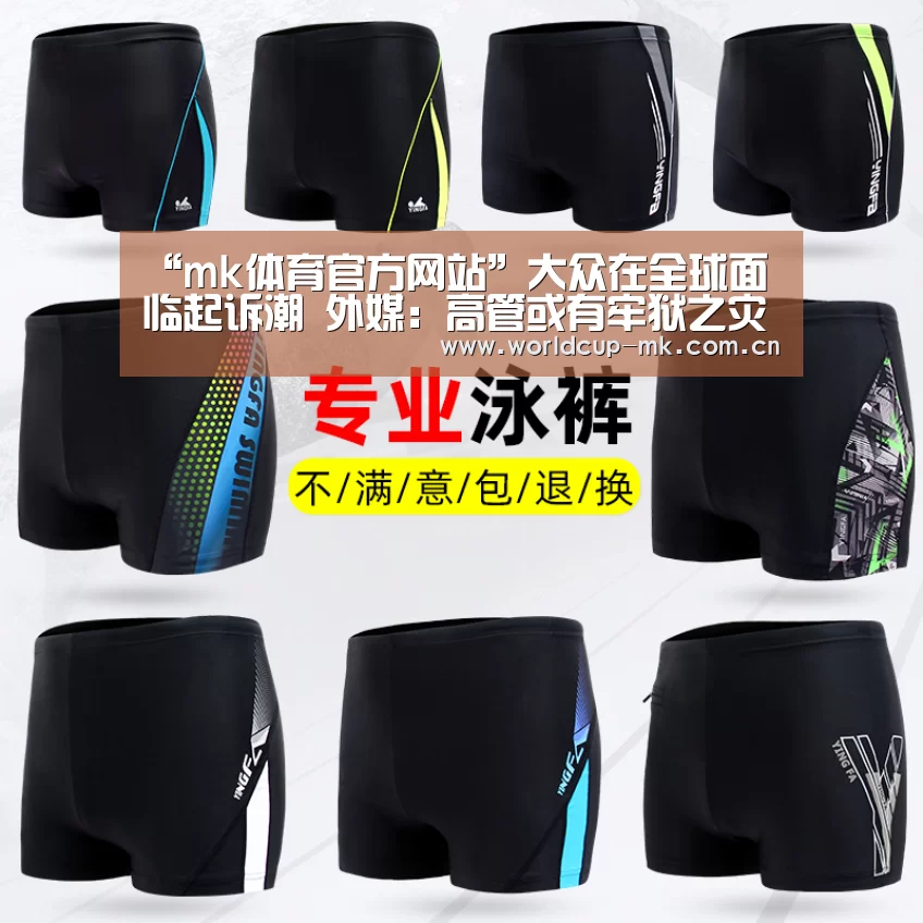 “mk体育官方网站”大众在全球面临起诉潮 外媒:高管或有牢狱之灾(图3) mk体育app下载入口