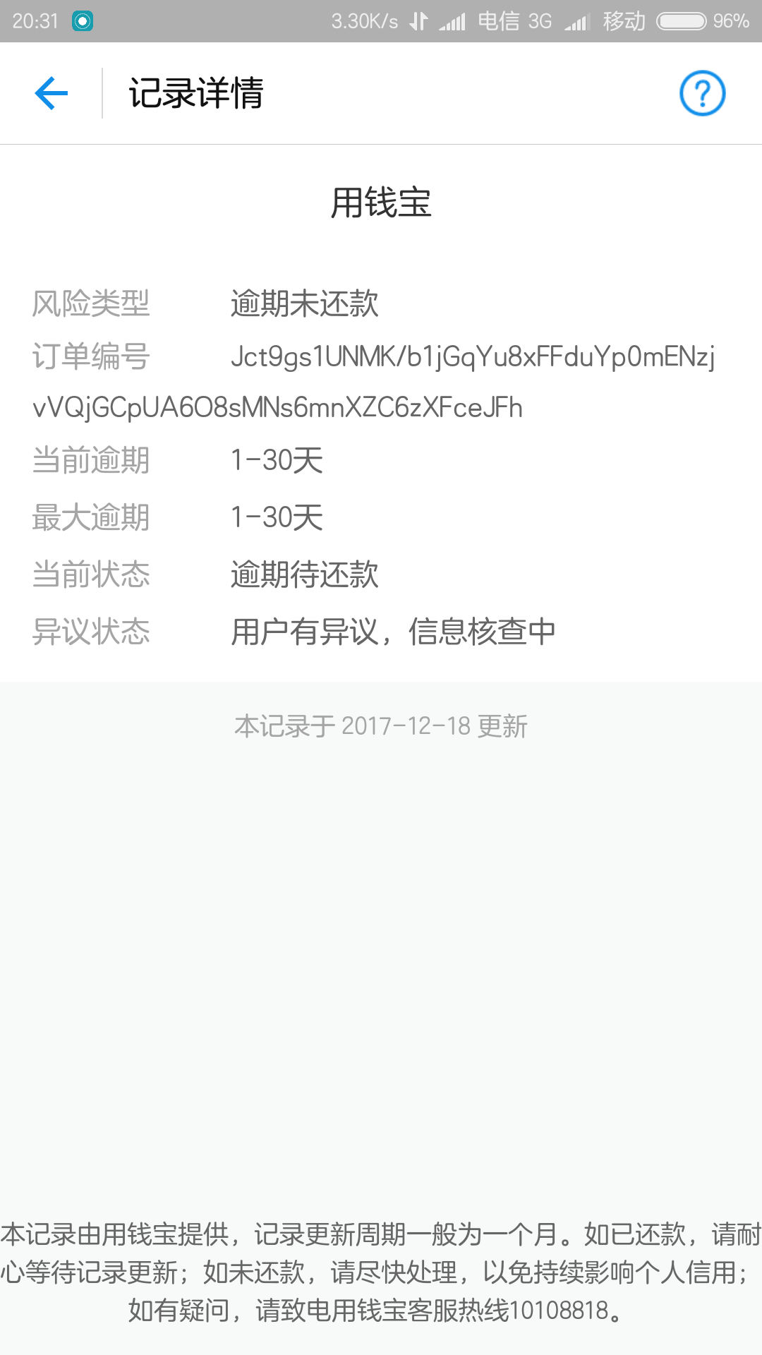 mk体育官方网站