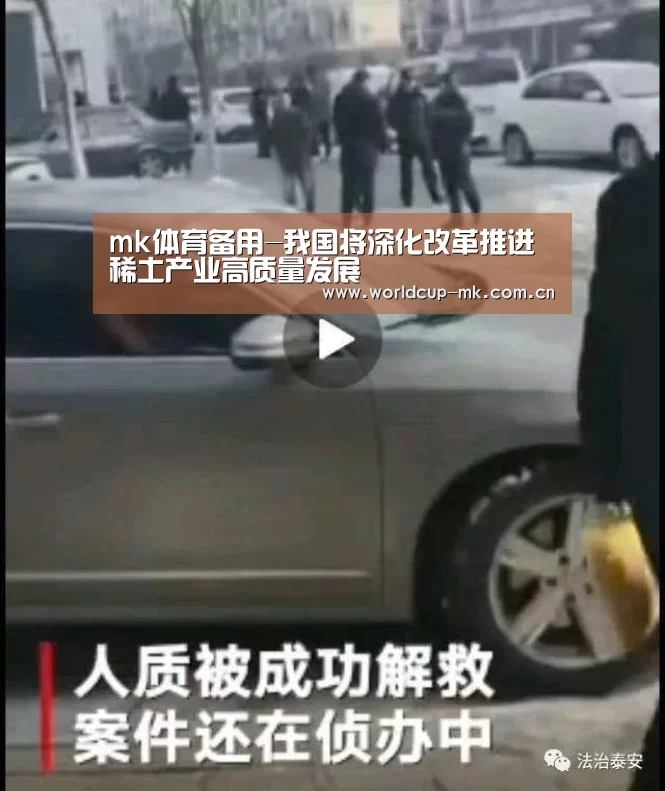 mk体育官方网站