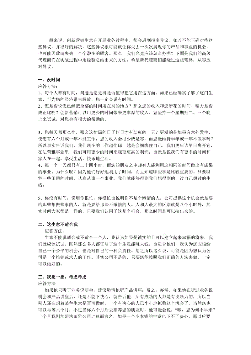 ‘mk体育备用’年夜饭预订:中小餐馆欲以价取胜(图2) mk体育在线