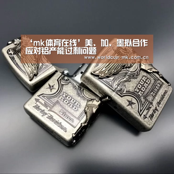 mk体育备用