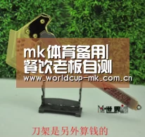 mk体育备用|餐饮老板自测经营禁忌十条(图3) mk体育备用