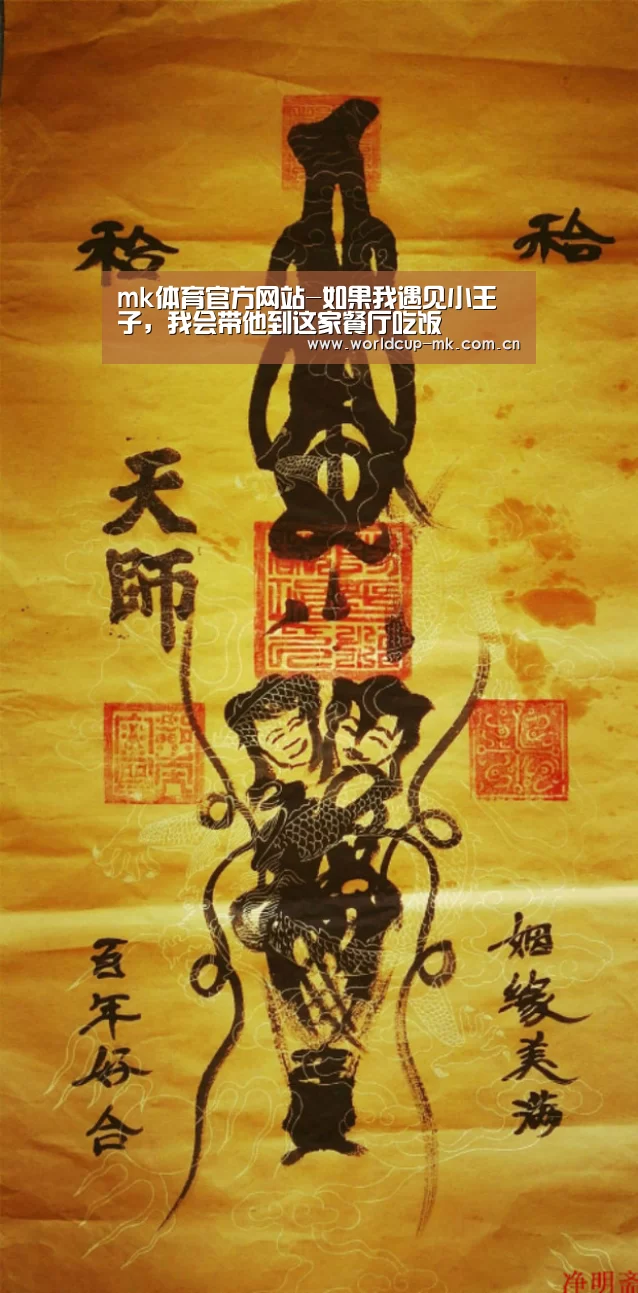 mk体育app下载入口