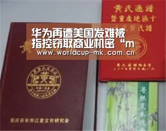 mk体育在线
