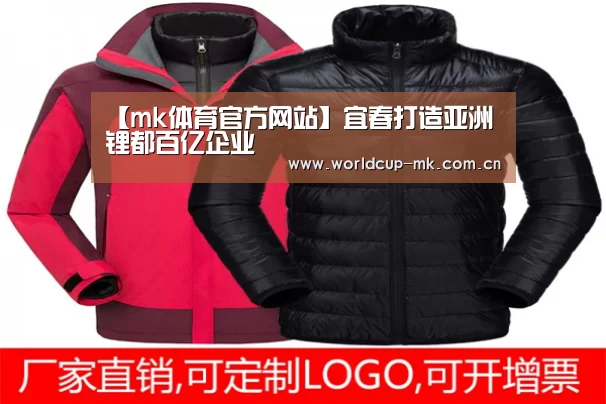 mk体育官方网站